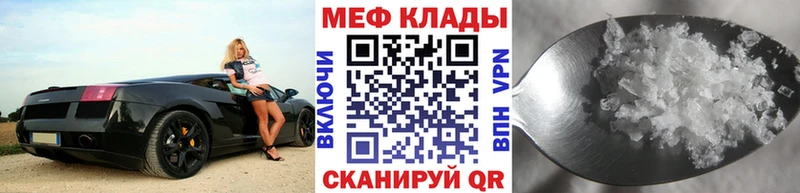 Как найти наркотики Калуга ГАШ  APVP  Мефедрон  МАРИХУАНА 