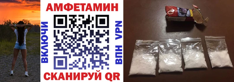 Amphetamine VHQ  даркнет сайт  Калуга 