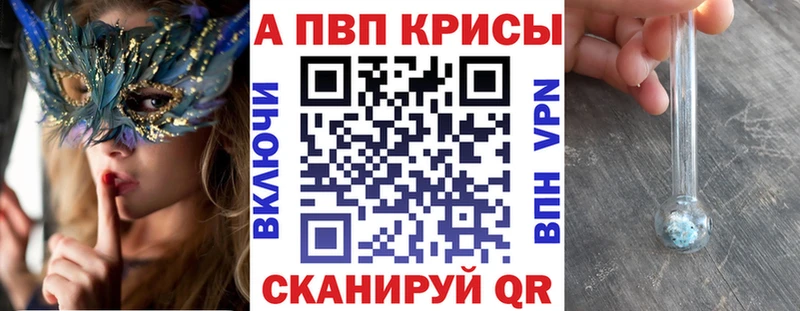 Alfa_PVP Соль  Калуга 