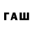 МЕТАМФЕТАМИН пудра Faxriya PENAHQIZI