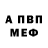 Кодеиновый сироп Lean Purple Drank Pasha Shoop