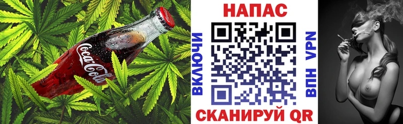 Canna-Cookies марихуана  что такое наркотик  Калуга 