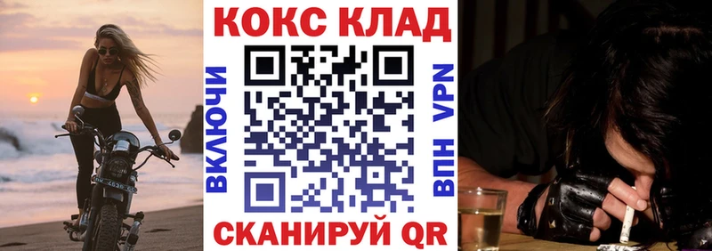 Кокаин Колумбийский  Калуга 