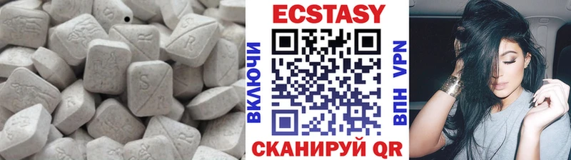 цены   Калуга  ЭКСТАЗИ круглые 