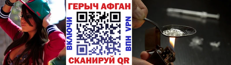Героин белый  Калуга 