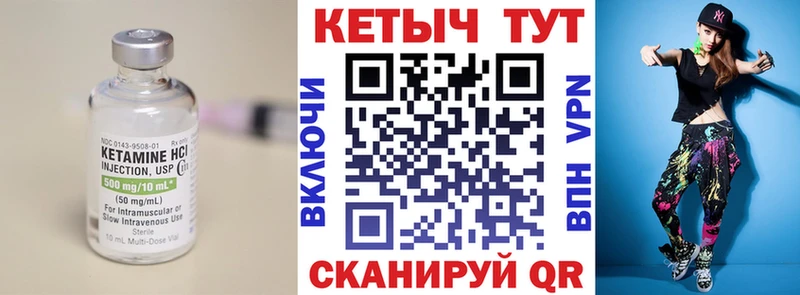 Кетамин ketamine продажа наркотиков Калуга