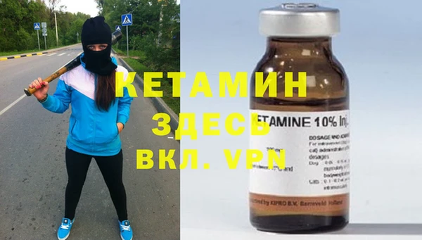 бутират Белокуриха