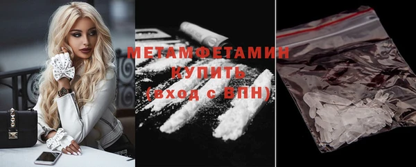 бутират Белокуриха
