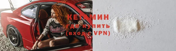 бутират Белокуриха