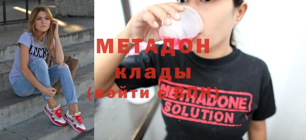 бутик Белоозёрский