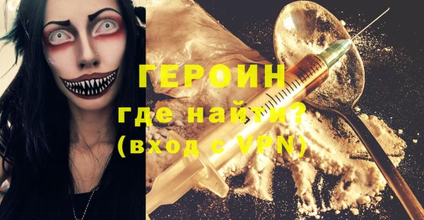 бутират Белокуриха