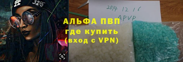 бутират Белокуриха