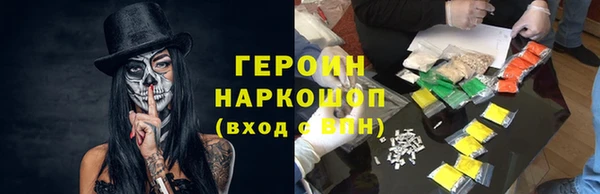 бутират Белокуриха