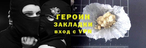 бутират Белокуриха