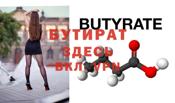 бутик Белоозёрский