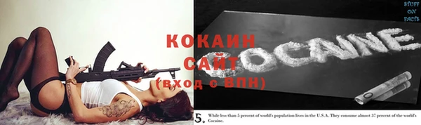 кокс Беломорск