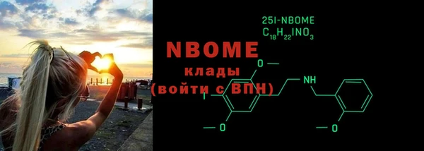 бутик Белоозёрский