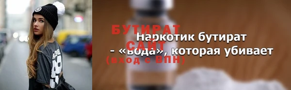 кокс Беломорск