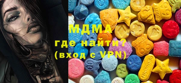 бутират Белокуриха