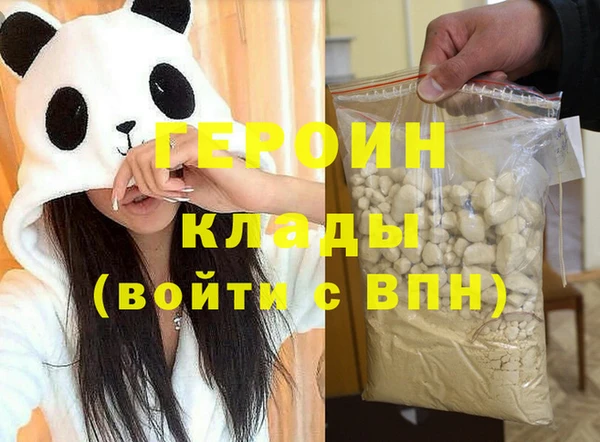 бутик Белоозёрский