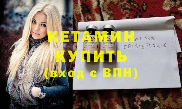 бутират Белокуриха