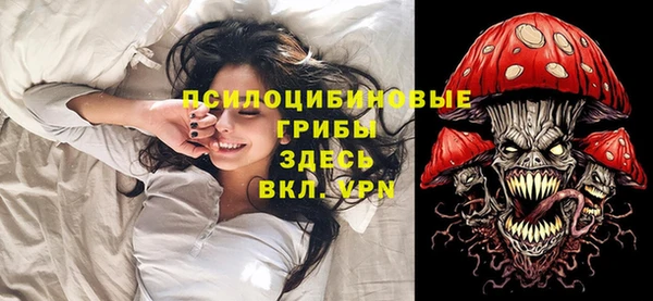 бутик Белоозёрский