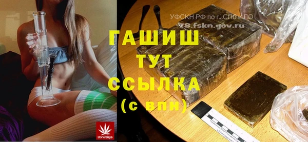 бутик Белоозёрский