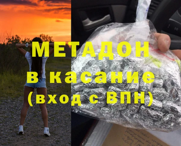 бутират Белокуриха