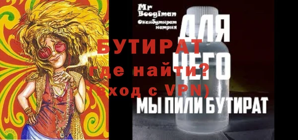 бутик Белоозёрский