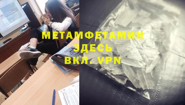 бутик Белоозёрский