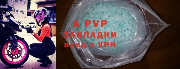 бутират Белокуриха