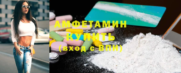 бутират Белокуриха