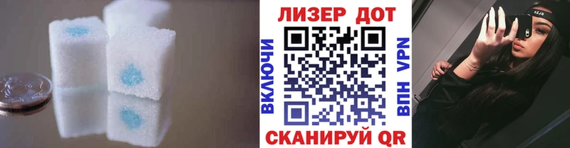 Лсд 25 экстази ecstasy  купить   Калуга 