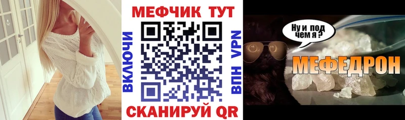 МЕФ 4 MMC  Калуга 