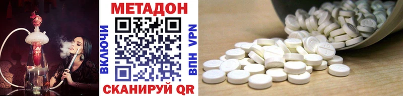 купить закладку  Калуга  Метадон белоснежный 