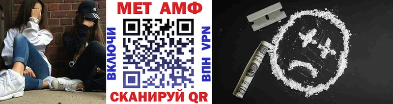 Первитин Methamphetamine цены Калуга
