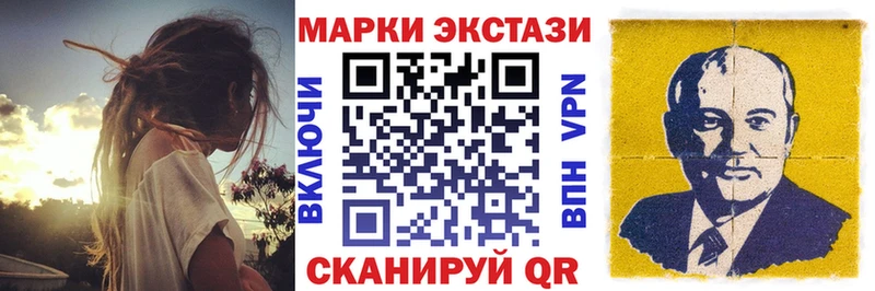 закладки  Калуга  Марки 25I-NBOMe 1,8мг 