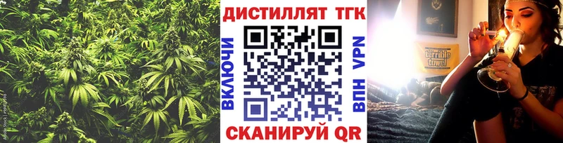 ТГК гашишное масло  где купить наркоту  Калуга 